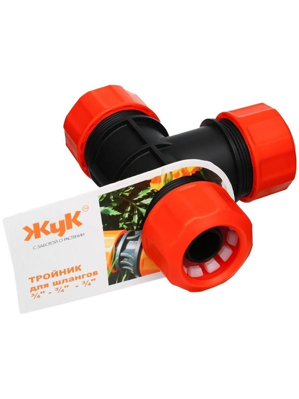 Соединитель Т-образный, цанговый, 3/4