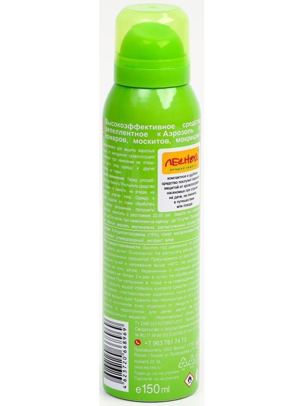 Аэрозоль репеллентный 