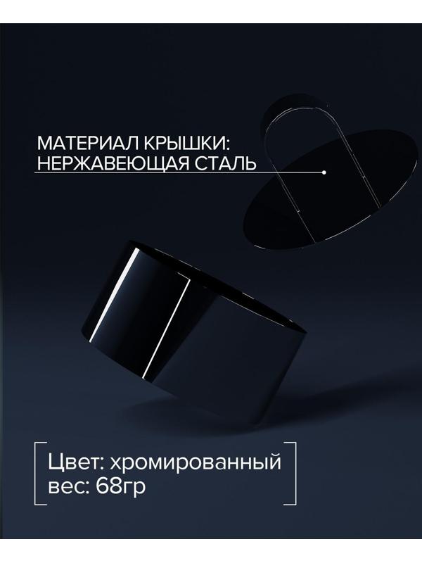 Форма для выкладки Доляна «Кольцо», 8×4 см, с прессом
