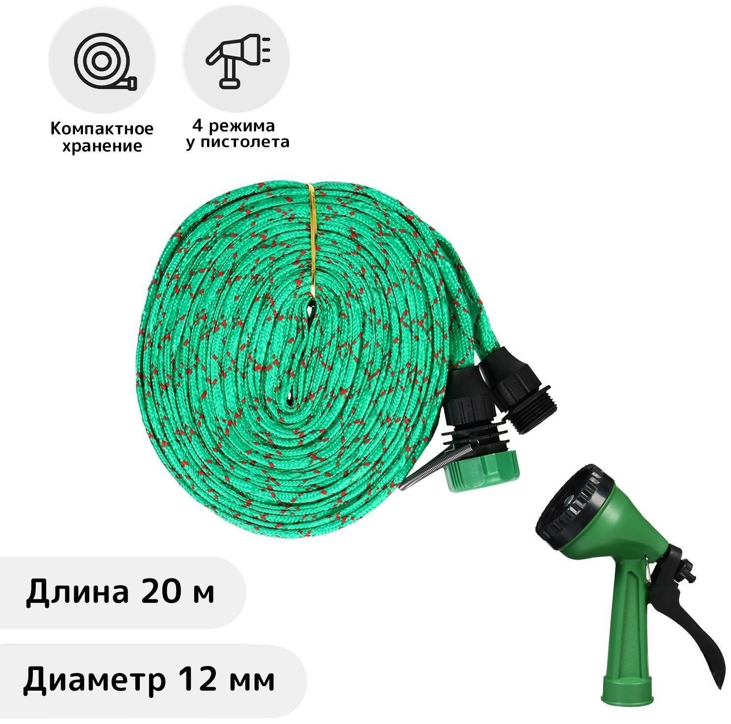 Шланг резиновый, d = 12 мм (1/2