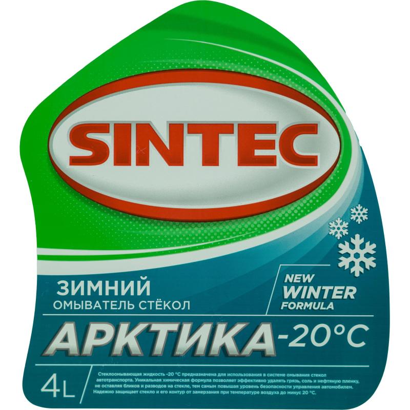 Жидкость незамерзающая Sintec Арктика -20 С 4л фирм. кан. 3 штуки/упаковка