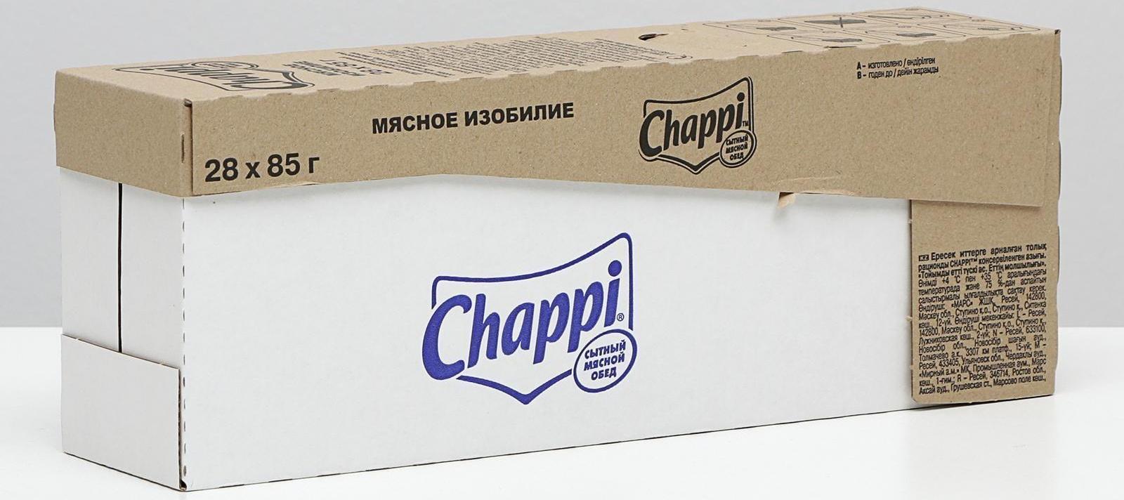 Влажный корм Chappi 