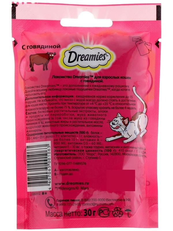 Лакомство Dreamies для кошек, говядина, 30 г