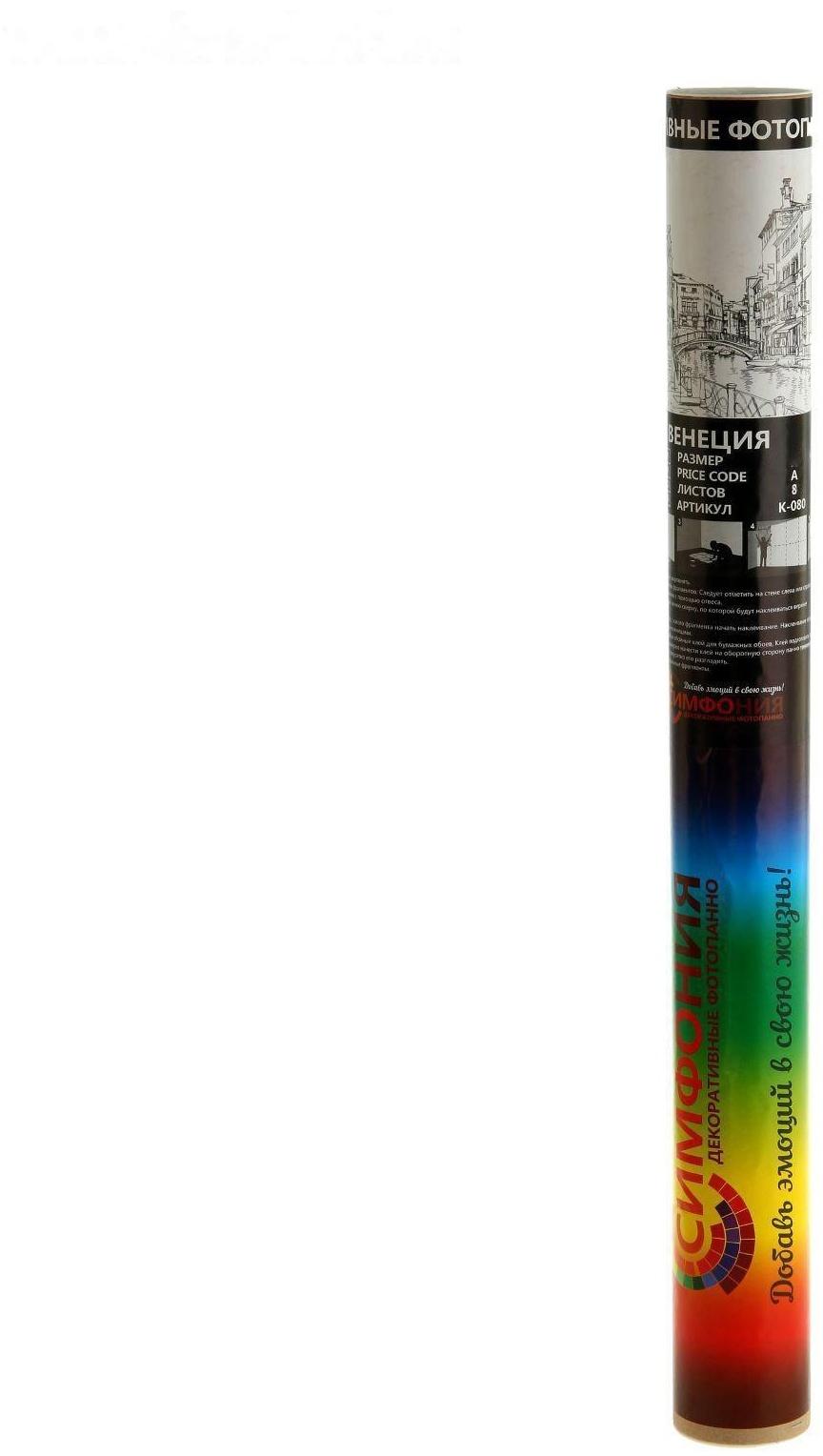 Фотообои К-080 