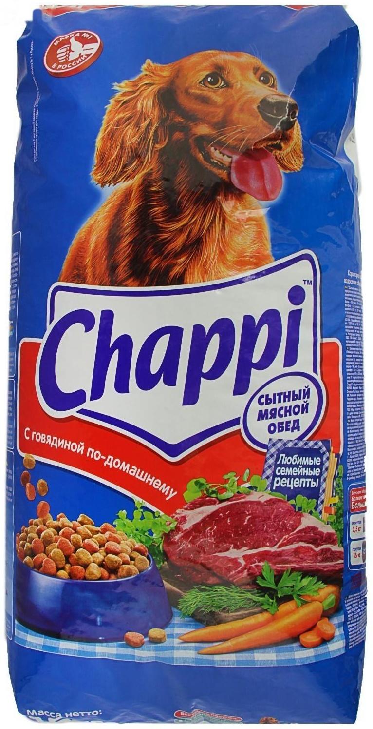 Сухой корм Chappi для собак, с говядиной по-домашнему, 15 кг