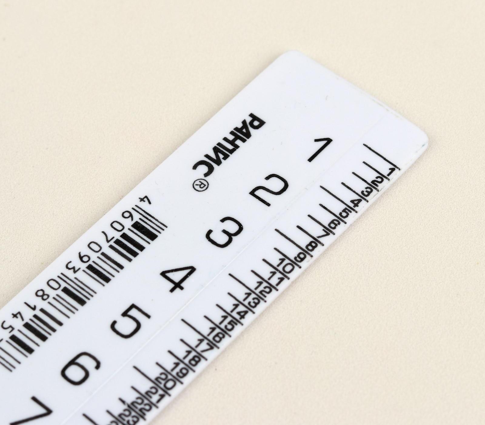 Линейка закройщика, 25 см