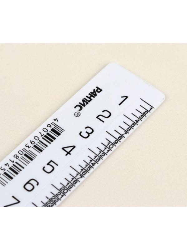 Линейка закройщика, 25 см