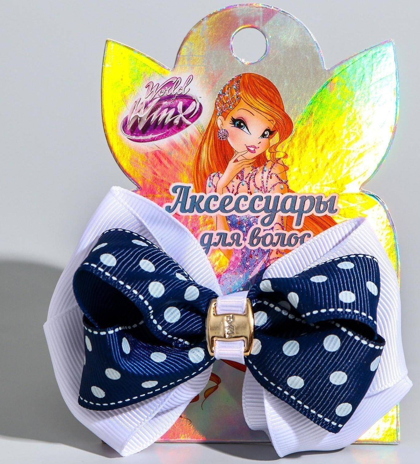 Бант для волос, ВИНКС, 9х7,2 см