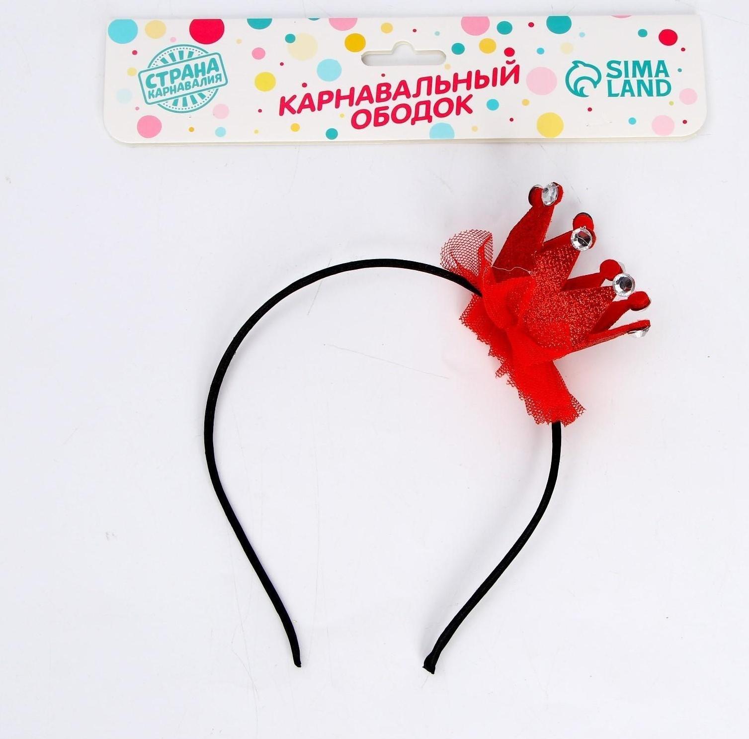 Карнавальный ободок «Корона», цвета МИКС