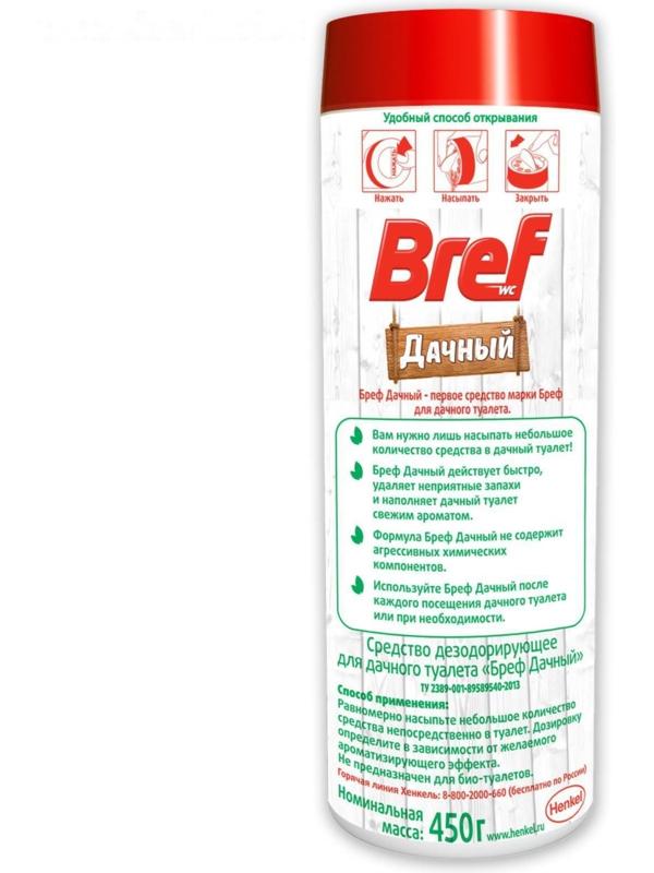 Средство дезодорирующее Bref 