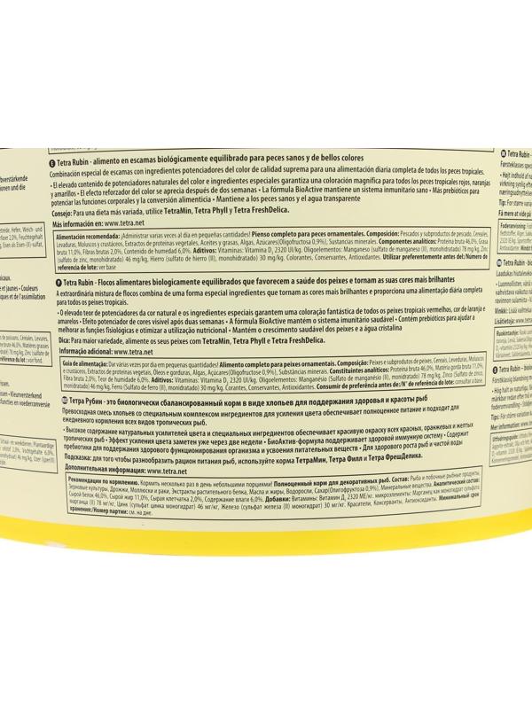 Корм TetraRubin для рыб, хлопья для окраса, 10 л.