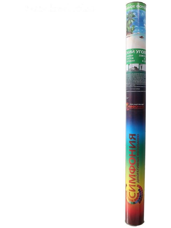 Фотообои К-120 «Райский уголок» (6 листов), 210 × 200 см