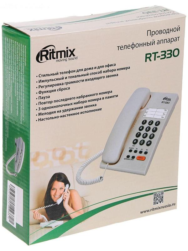 Проводной телефон Ritmix RT-330, мелодия на удержании звонка, Hi-Low, белый