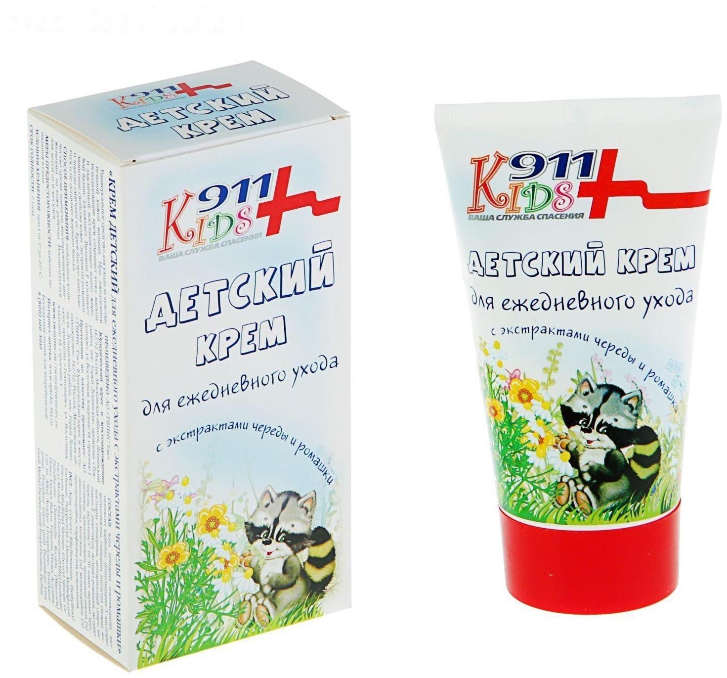 Крем детский 