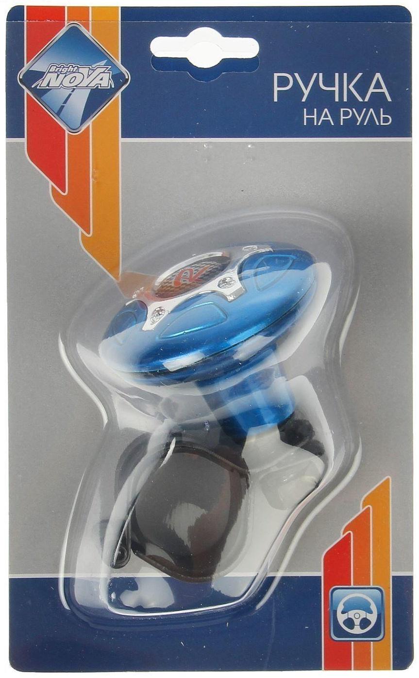 Ручка на руль Nova Bright, синий / хром
