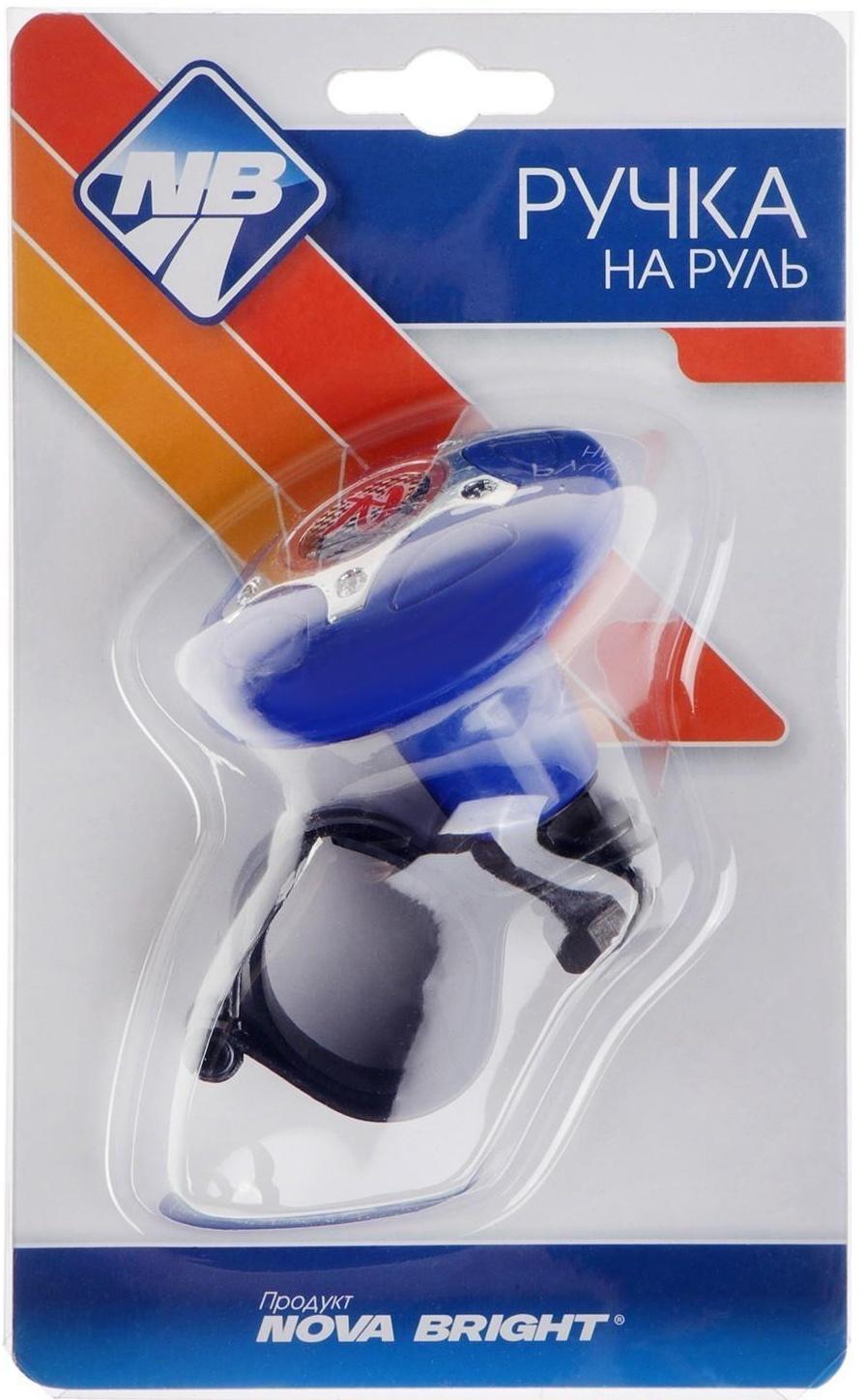 Ручка на руль Nova Bright, синий / хром