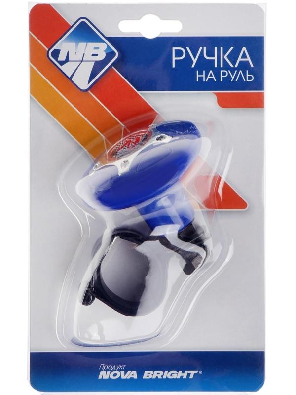 Ручка на руль Nova Bright, синий / хром