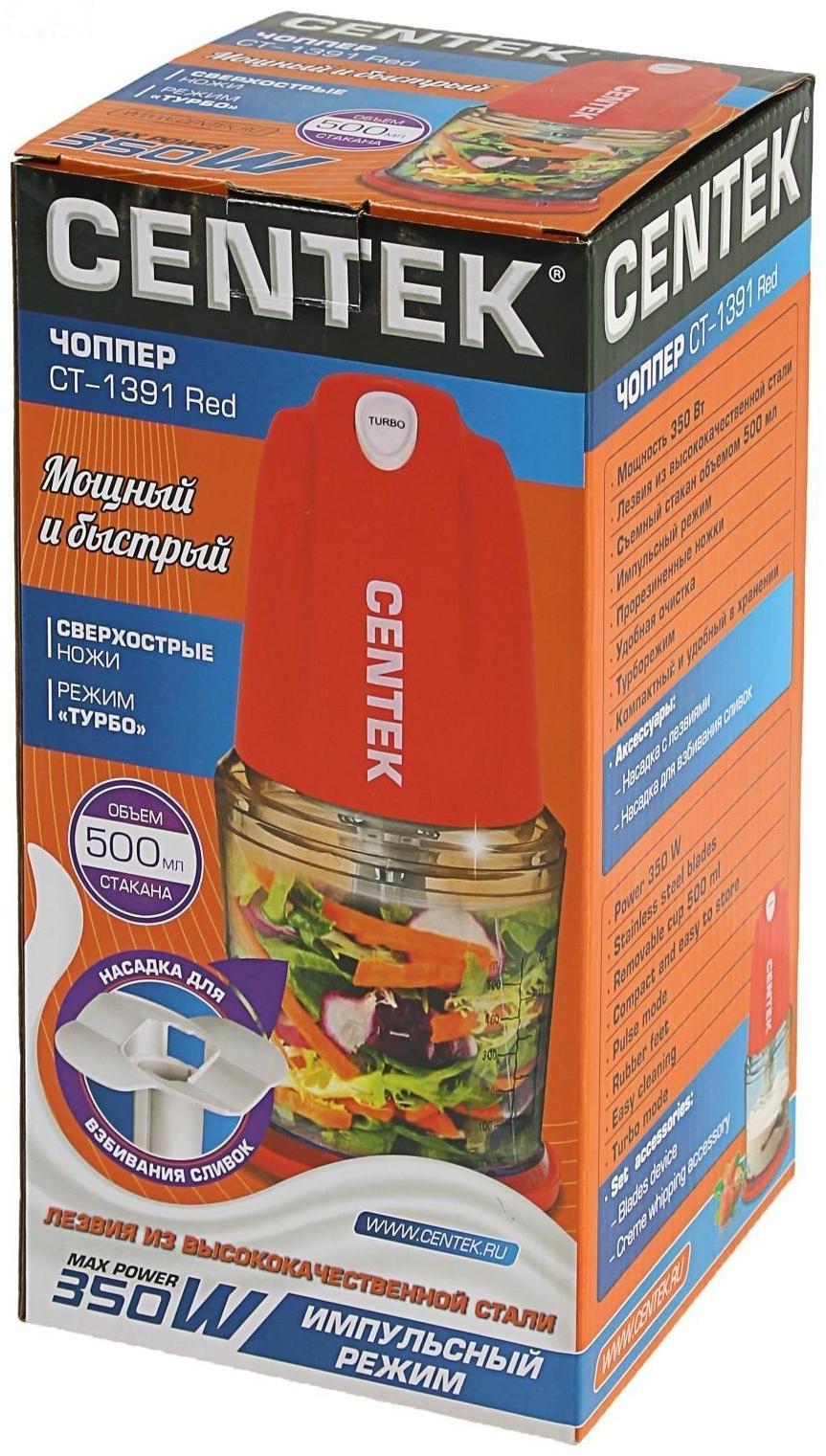 Измельчитель Centek CT-1391, чоппер, пластик, 350 Вт, 0.5 л, красный