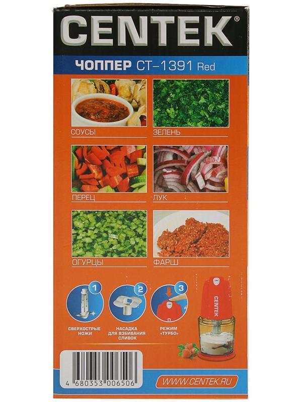 Измельчитель Centek CT-1391, чоппер, пластик, 350 Вт, 0.5 л, красный