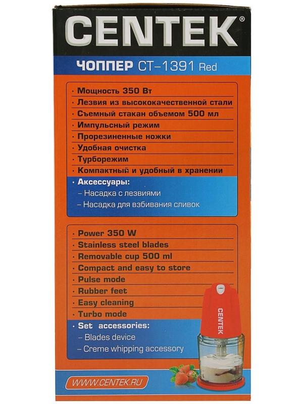 Измельчитель Centek CT-1391, чоппер, пластик, 350 Вт, 0.5 л, красный
