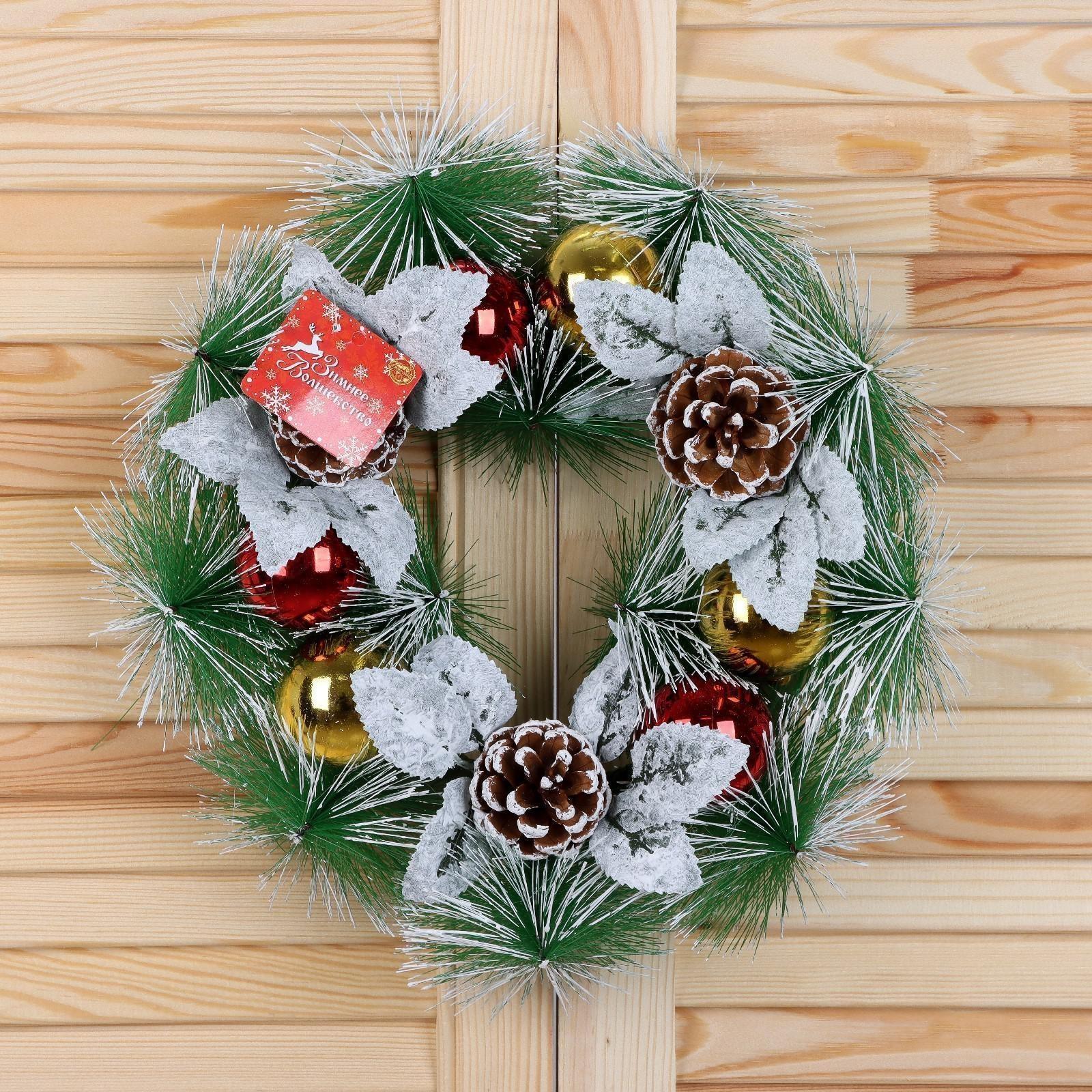Венок новогодний d-27 см 