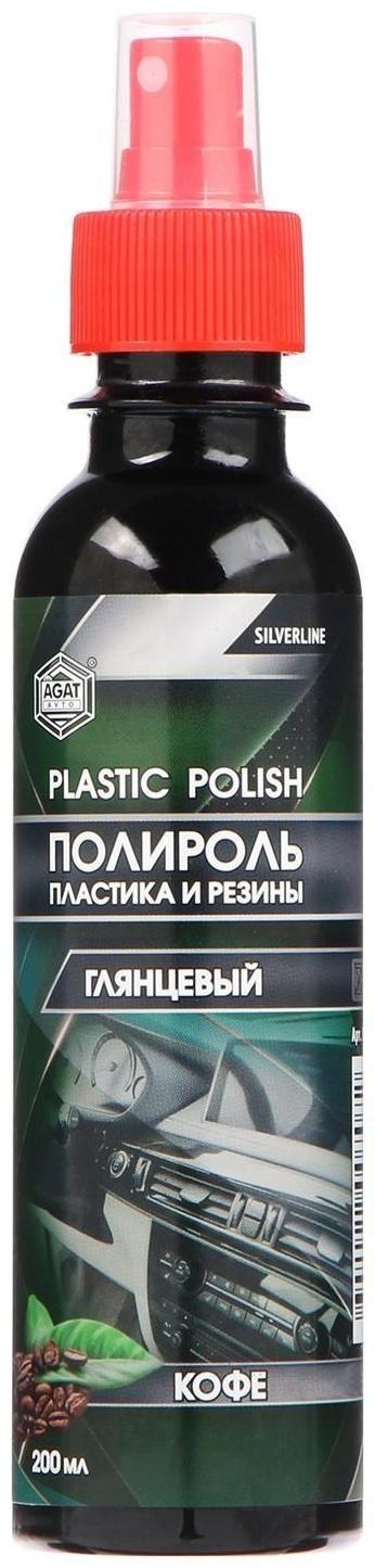 Полироль пластика For Every Day, Кофе, с антистатиком, глянец, 200 мл, с распылителем