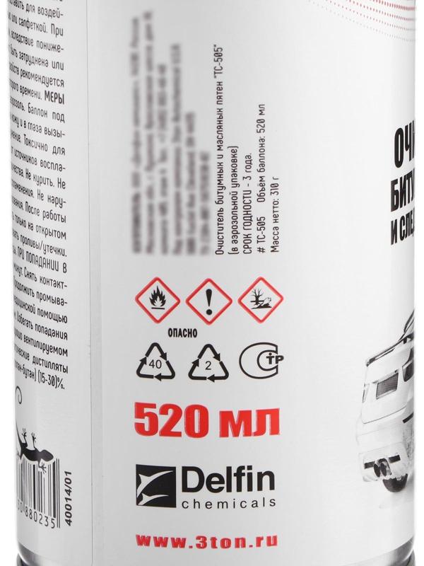 Очиститель битумных и следов насекомых 3ton, 520 мл ТС-505