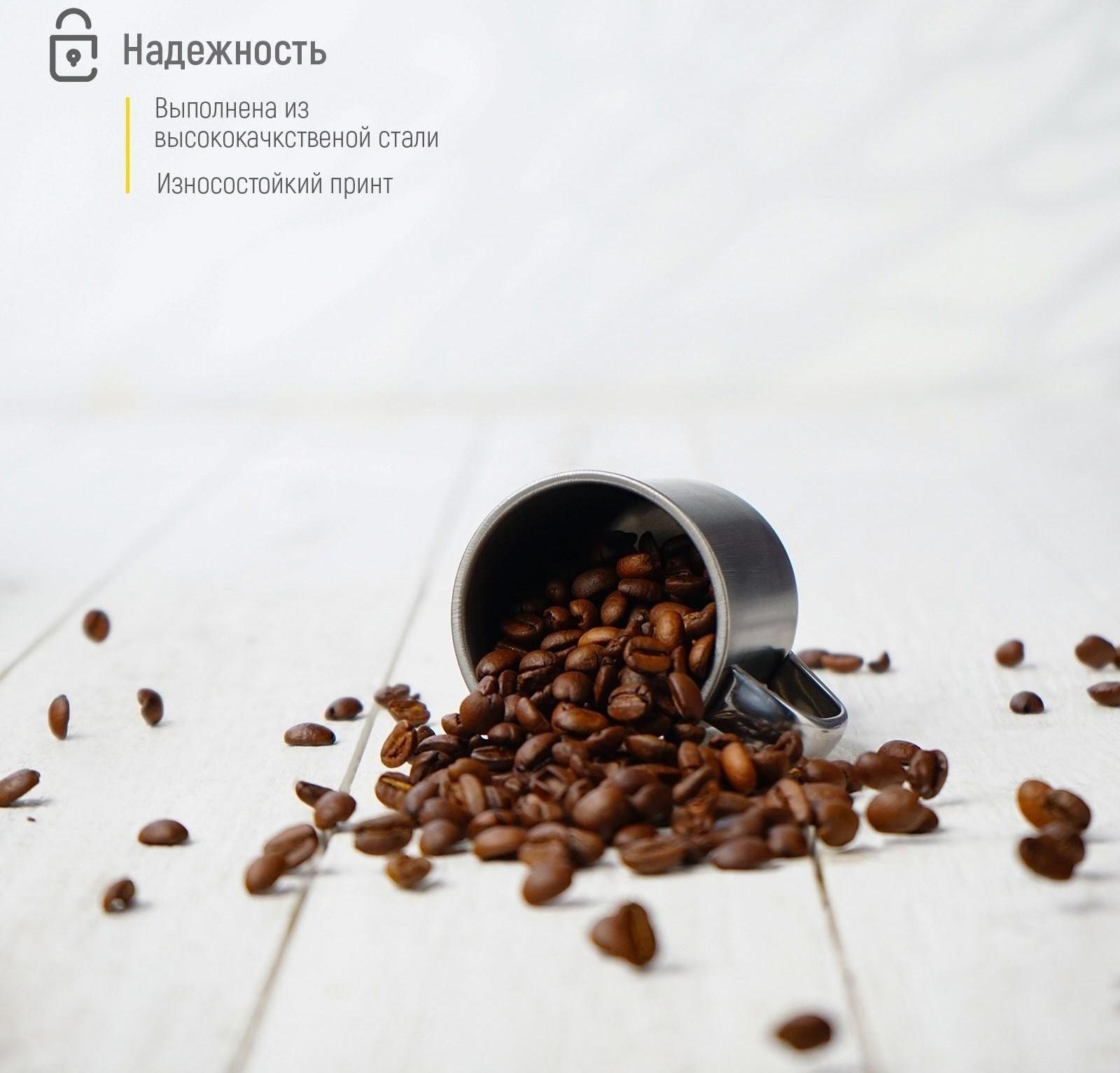 Кружка из нержавеющей стали «Мэйли», 100 мл, d=6 см, цвет хромированный