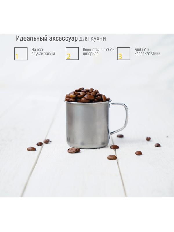 Кружка из нержавеющей стали «Мэйли», 100 мл, d=6 см, цвет хромированный