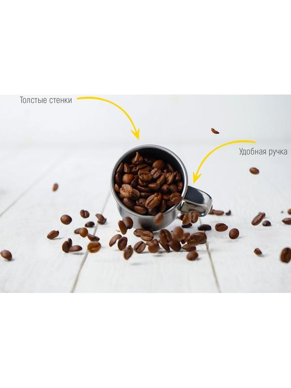 Кружка из нержавеющей стали «Мэйли», 100 мл, d=6 см, цвет хромированный