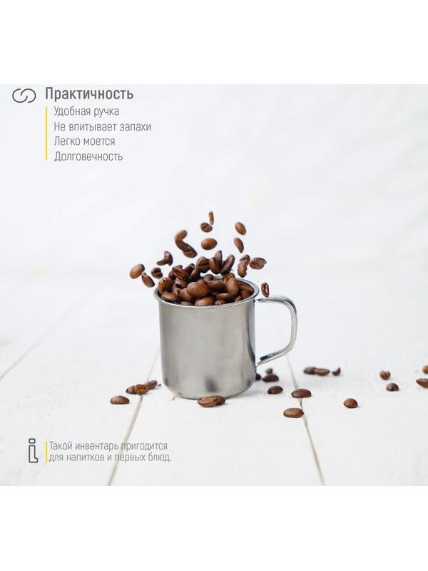 Кружка из нержавеющей стали «Мэйли», 100 мл, d=6 см, цвет хромированный