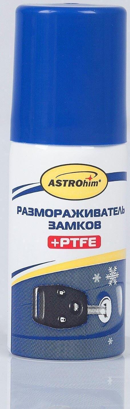 Размораживатель замков Astrohim с PTFE, 59 мл, аэрозоль, АС - 109