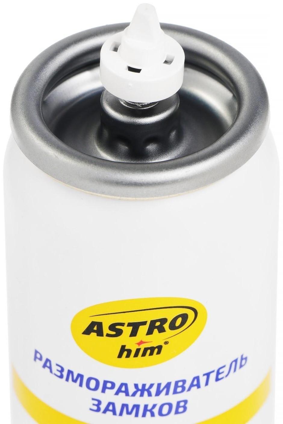 Размораживатель замков Astrohim с PTFE, 59 мл, аэрозоль, АС - 109