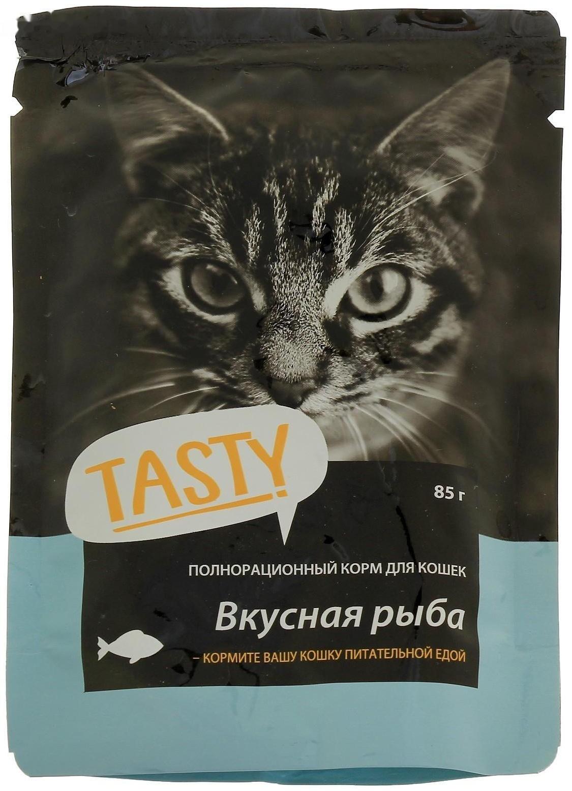 Влажный корм Tasty для кошек, рыба в желе, пауч, 85 г