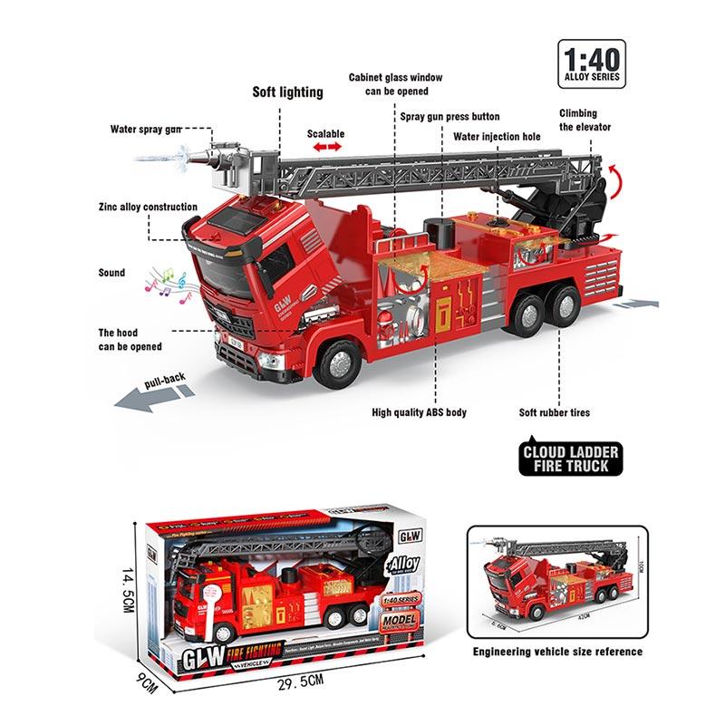 Машина металл., звук, свет №A5525-1