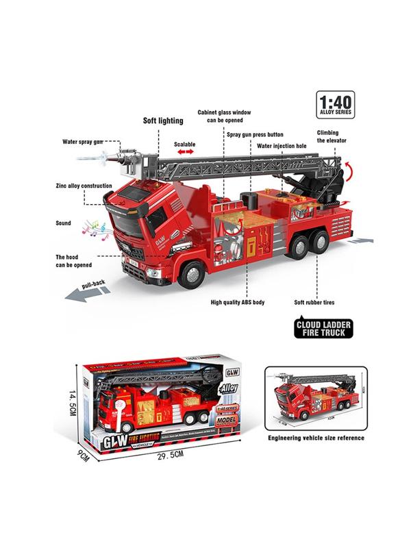 Машина металл., звук, свет №A5525-1