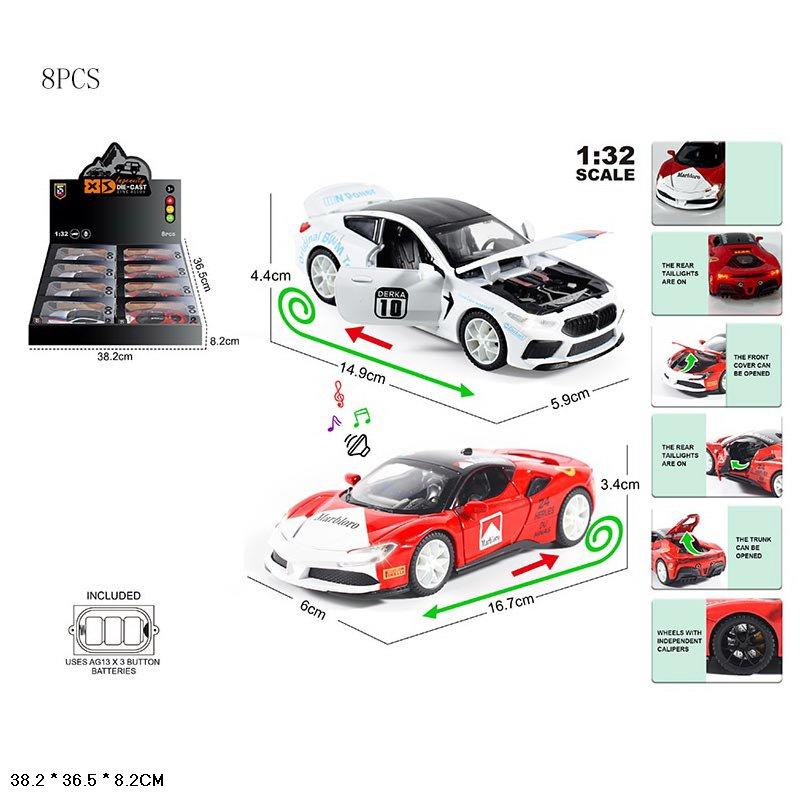 Машина металл., звук, свет, в отдельной коробке, 8шт в дисплее №A88Z32N-T