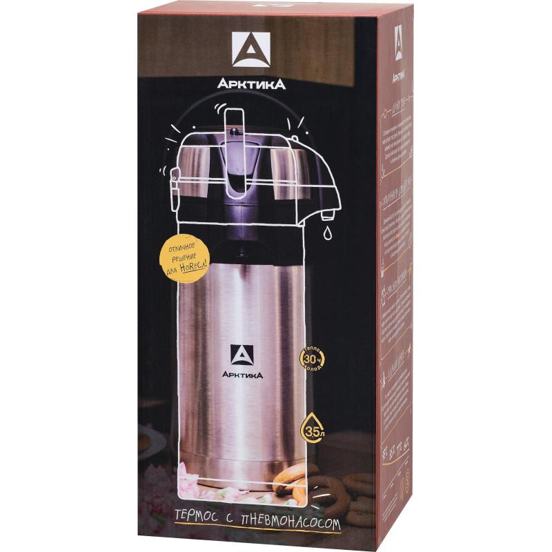 Термос вакуумный, 3500мл., 501-3500