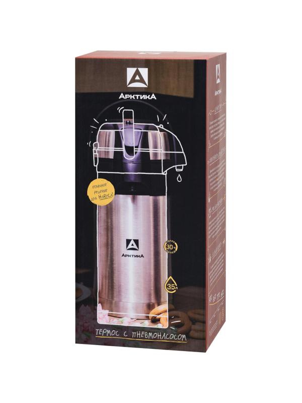 Термос вакуумный, 3500мл., 501-3500