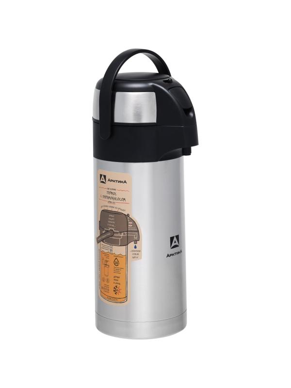 Термос вакуумный, 3500мл., 501-3500