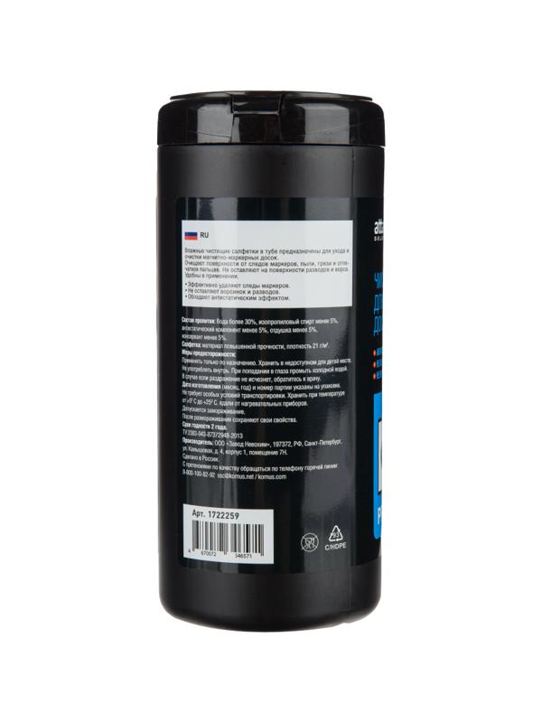 Салфетки Attache Selection Power для маркерных досок влажные (100шт/уп)