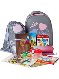 Набор школьный №1School  Heart