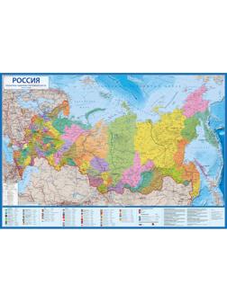 Настенная карта Россия политико-администр Globen,1:7,5млн.1160x800,КН033