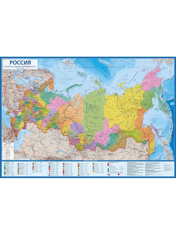 Настенная карта Россия политико-администр Globen, 1:14,5млн,600x410,КН060