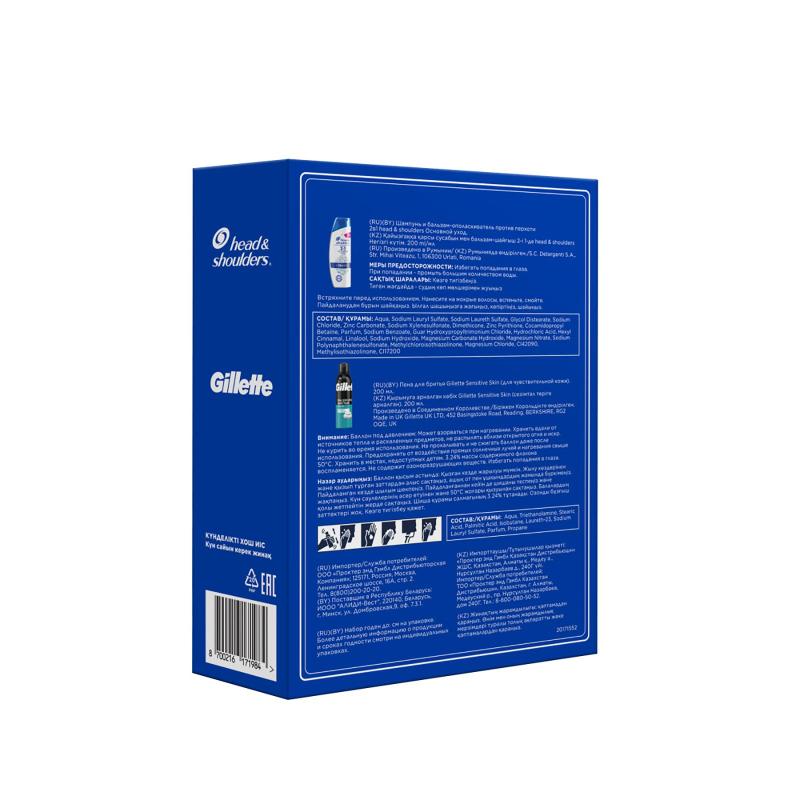 Подарочный набор HEAD & SHOULDERS Осн уход 200мл, GILLETTE Пена/Бр 200мл