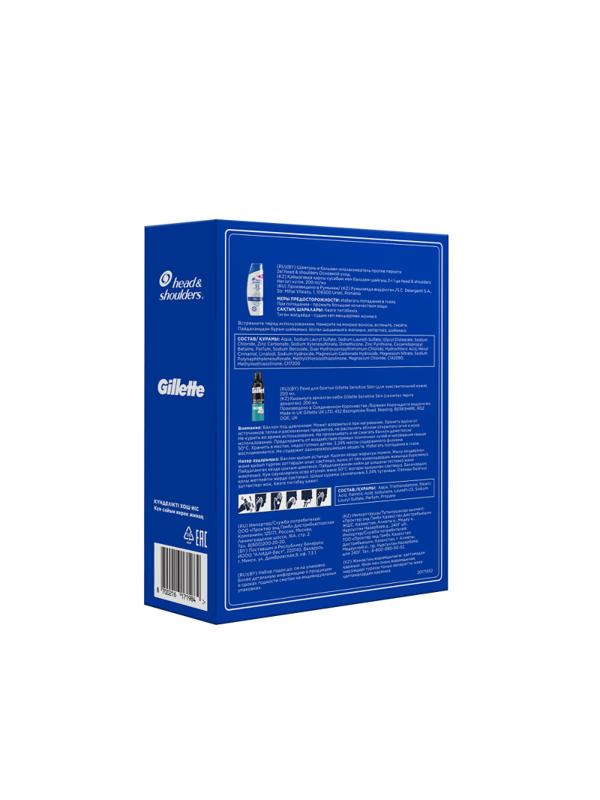 Подарочный набор HEAD & SHOULDERS Осн уход 200мл, GILLETTE Пена/Бр 200мл