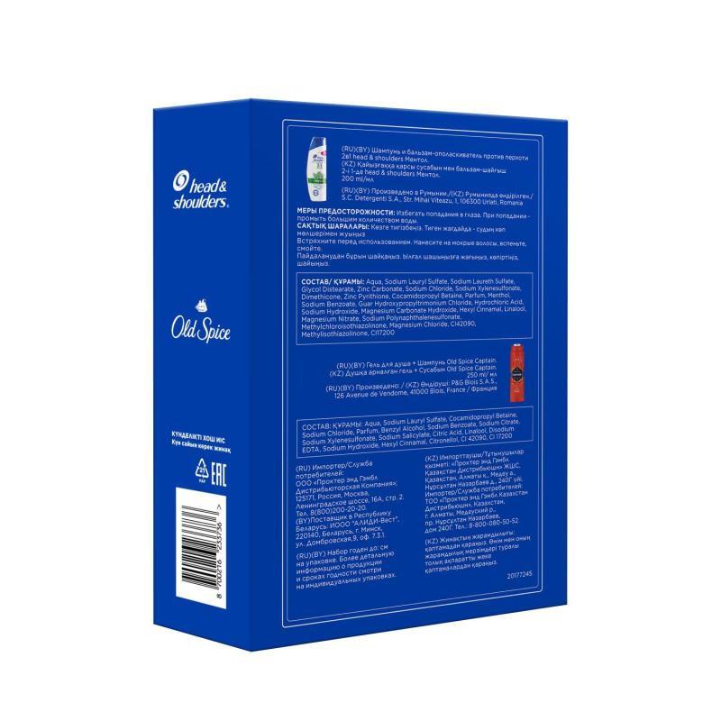 Подарочный набор HEAD & SHOULDERS Шампунь 200мл, Old Spice Гель/душа 250мл