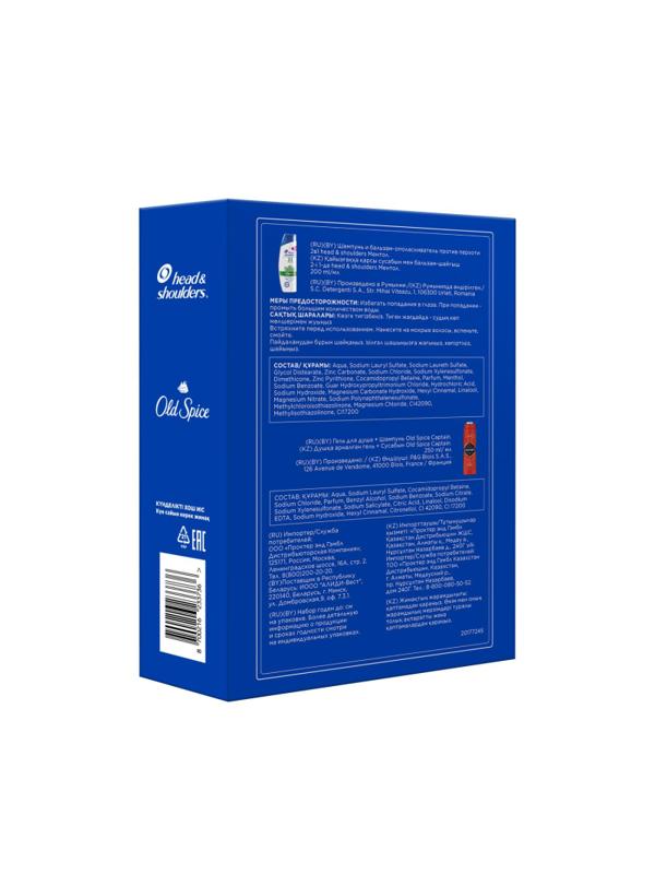 Подарочный набор HEAD & SHOULDERS Шампунь 200мл, Old Spice Гель/душа 250мл
