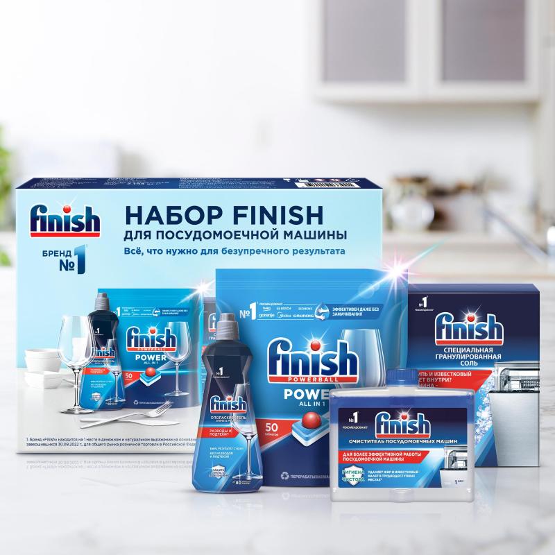 Набор Стартовый д/ПММ Finish Таб 845г Соль 700г Опол 400мл Чист.ср 250 мл