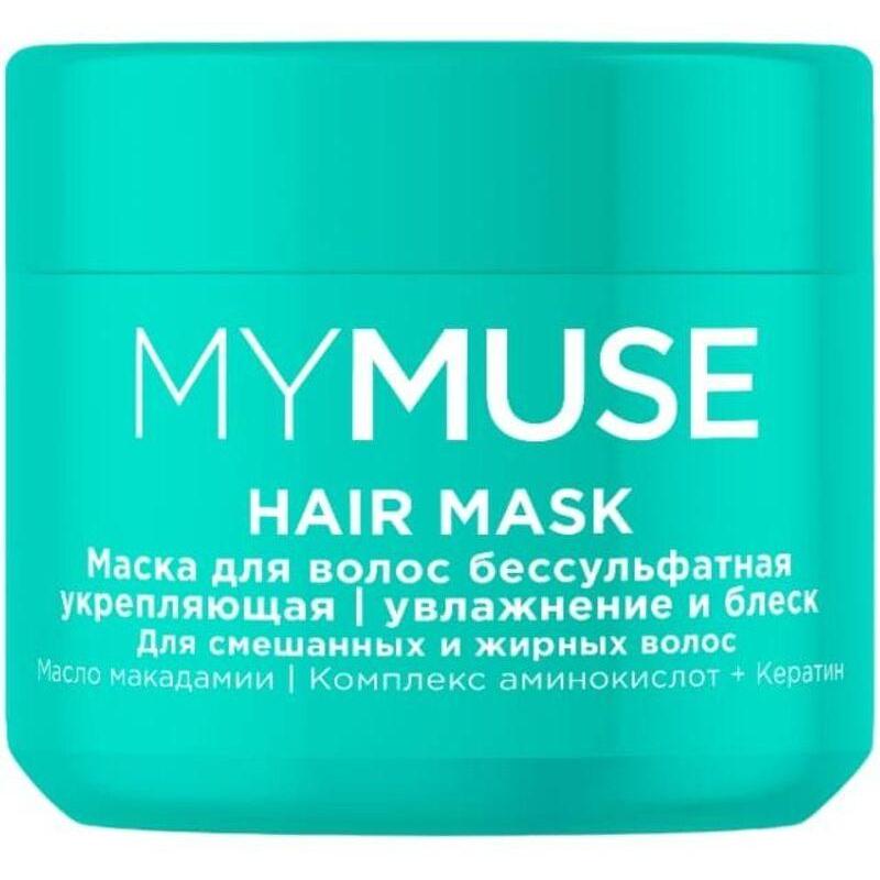 Маска для волос MyMuse увлажнение и блеск, 300мл